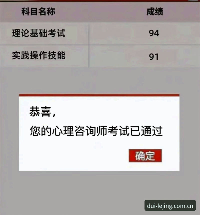 乐竞体育平台"做对的行当"v3.2更新内容必备体验指南